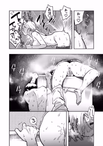 Page 23 of Iraira MAX Keibiin wa Hatsujou shite Ita node - preview thumbnail