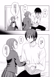 Page 17 of Ani ga Inma ni Natta Node | 当哥变成淫魔以后 - preview thumbnail