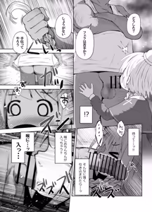 Page 12 of Shoshinsha Healer-chan Kaifuku Boshuu to Machigaete Nikubenki no Oshigoto o Jutaku suru - preview thumbnail