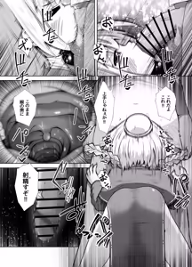 Page 14 of Shoshinsha Healer-chan Kaifuku Boshuu to Machigaete Nikubenki no Oshigoto o Jutaku suru - preview thumbnail