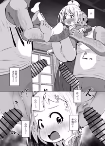 Page 17 of Shoshinsha Healer-chan Kaifuku Boshuu to Machigaete Nikubenki no Oshigoto o Jutaku suru - preview thumbnail
