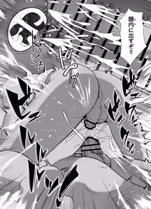 Page 20 of Shoshinsha Healer-chan Kaifuku Boshuu to Machigaete Nikubenki no Oshigoto o Jutaku suru - preview thumbnail