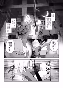 Page 23 of Shoshinsha Healer-chan Kaifuku Boshuu to Machigaete Nikubenki no Oshigoto o Jutaku suru - preview thumbnail