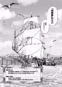 Page 5 of Shoshinsha Healer-chan Kaifuku Boshuu to Machigaete Nikubenki no Oshigoto o Jutaku suru - preview thumbnail