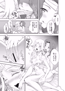Page 30 of Ubu de Koukishin Ousei na Elf no Hime wa Sato o Dete Kairaku o Shiru - preview thumbnail