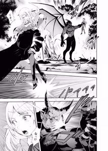 Page 8 of Ubu de Koukishin Ousei na Elf no Hime wa Sato o Dete Kairaku o Shiru - preview thumbnail