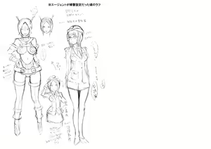 Page 707 of Injuu Kangoku ～DIRTY PRISON SHIP～ - preview thumbnail