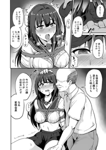 Page 15 of Hime Suiren - preview thumbnail