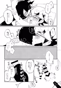 Page 16 of Yamete fu ◯ yume!! - preview thumbnail