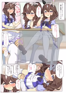 Bouque-chan to Kyoushitsu Ecchi (decensored) - hentai manga cover image