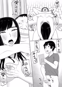 Page 40 of Chieri-san wa Makerarenai! 3 Otto Kounin de Dare no Seishi demo Jusei suru Hentai Benki 6 - preview thumbnail