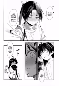 Page 14 of Kodomo no asobi - preview thumbnail