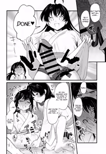Page 18 of Kodomo no asobi - preview thumbnail