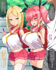 Page 51 of Kuso Namaiki na Loli Kyonyuu Mesugaki o Otona Chinpo de Wakaraseru - preview thumbnail