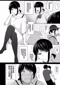 Page 5 of Bathroom - Reitanna Imouto Nisemattemita. Angai Chorokatta 3 - | 浴室-試著主動接近冷淡的妹妹。結果意外地很好對付。3- - preview thumbnail