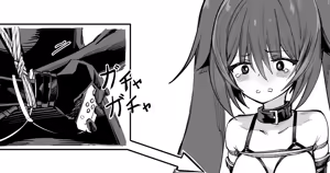 Page 216 of kinbakuman 2023 - preview thumbnail