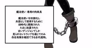 Page 224 of kinbakuman 2023 - preview thumbnail
