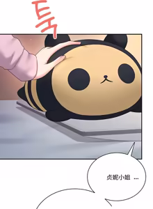 Page 293 of 飞机杯女神连线中 Wireless Onahole - Chapter 61-100   机翻合集 - preview thumbnail