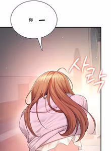 Page 294 of 飞机杯女神连线中 Wireless Onahole - Chapter 61-100   机翻合集 - preview thumbnail