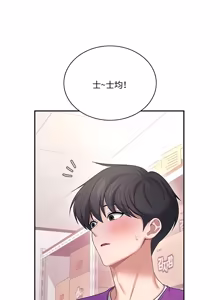 Page 320 of 飞机杯女神连线中 Wireless Onahole - Chapter 61-100   机翻合集 - preview thumbnail