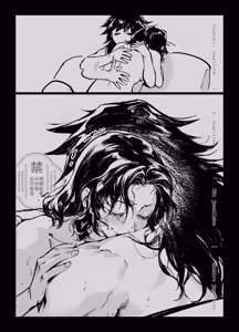 Page 9 of Giyushino - preview thumbnail