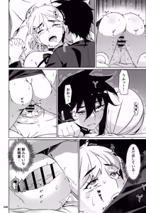 Page 109 of Otonano Omochiya 30 Futaba no Ohanashi Matome 5 - preview thumbnail