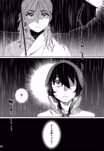 Page 127 of Otonano Omochiya 30 Futaba no Ohanashi Matome 5 - preview thumbnail