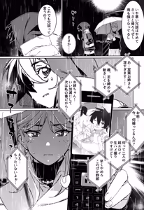 Page 129 of Otonano Omochiya 30 Futaba no Ohanashi Matome 5 - preview thumbnail
