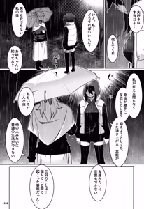 Page 135 of Otonano Omochiya 30 Futaba no Ohanashi Matome 5 - preview thumbnail