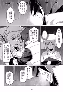 Page 136 of Otonano Omochiya 30 Futaba no Ohanashi Matome 5 - preview thumbnail