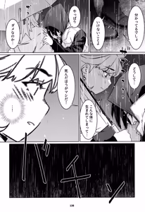 Page 137 of Otonano Omochiya 30 Futaba no Ohanashi Matome 5 - preview thumbnail