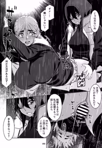 Page 151 of Otonano Omochiya 30 Futaba no Ohanashi Matome 5 - preview thumbnail