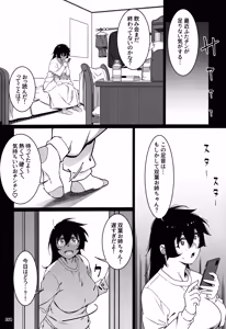 Page 163 of Otonano Omochiya 30 Futaba no Ohanashi Matome 5 - preview thumbnail