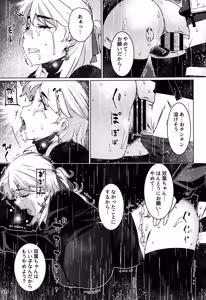Page 172 of Otonano Omochiya 30 Futaba no Ohanashi Matome 5 - preview thumbnail