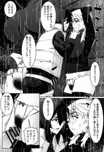 Page 175 of Otonano Omochiya 30 Futaba no Ohanashi Matome 5 - preview thumbnail