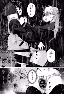 Page 177 of Otonano Omochiya 30 Futaba no Ohanashi Matome 5 - preview thumbnail