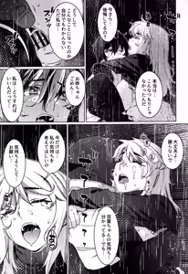 Page 182 of Otonano Omochiya 30 Futaba no Ohanashi Matome 5 - preview thumbnail