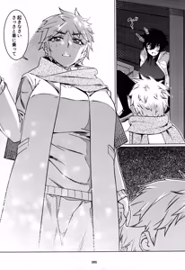 Page 190 of Otonano Omochiya 30 Futaba no Ohanashi Matome 5 - preview thumbnail
