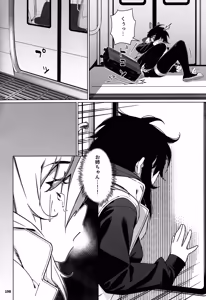 Page 197 of Otonano Omochiya 30 Futaba no Ohanashi Matome 5 - preview thumbnail