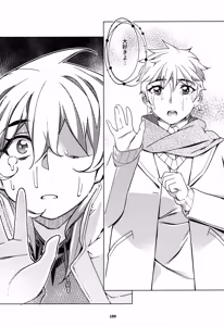 Page 198 of Otonano Omochiya 30 Futaba no Ohanashi Matome 5 - preview thumbnail