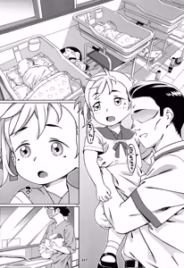 Page 216 of Otonano Omochiya 30 Futaba no Ohanashi Matome 5 - preview thumbnail