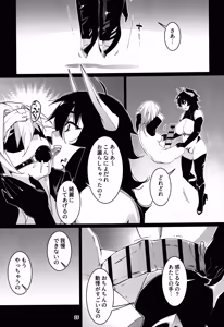 Page 24 of Otonano Omochiya 30 Futaba no Ohanashi Matome 5 - preview thumbnail