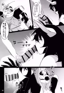 Page 29 of Otonano Omochiya 30 Futaba no Ohanashi Matome 5 - preview thumbnail