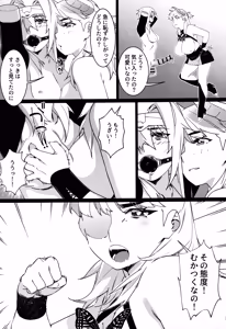 Page 32 of Otonano Omochiya 30 Futaba no Ohanashi Matome 5 - preview thumbnail