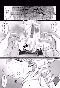 Page 39 of Otonano Omochiya 30 Futaba no Ohanashi Matome 5 - preview thumbnail