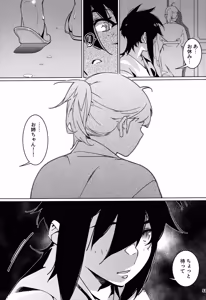 Page 52 of Otonano Omochiya 30 Futaba no Ohanashi Matome 5 - preview thumbnail