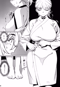 Page 55 of Otonano Omochiya 30 Futaba no Ohanashi Matome 5 - preview thumbnail