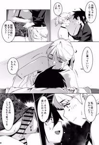 Page 57 of Otonano Omochiya 30 Futaba no Ohanashi Matome 5 - preview thumbnail