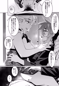 Page 62 of Otonano Omochiya 30 Futaba no Ohanashi Matome 5 - preview thumbnail