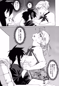 Page 74 of Otonano Omochiya 30 Futaba no Ohanashi Matome 5 - preview thumbnail